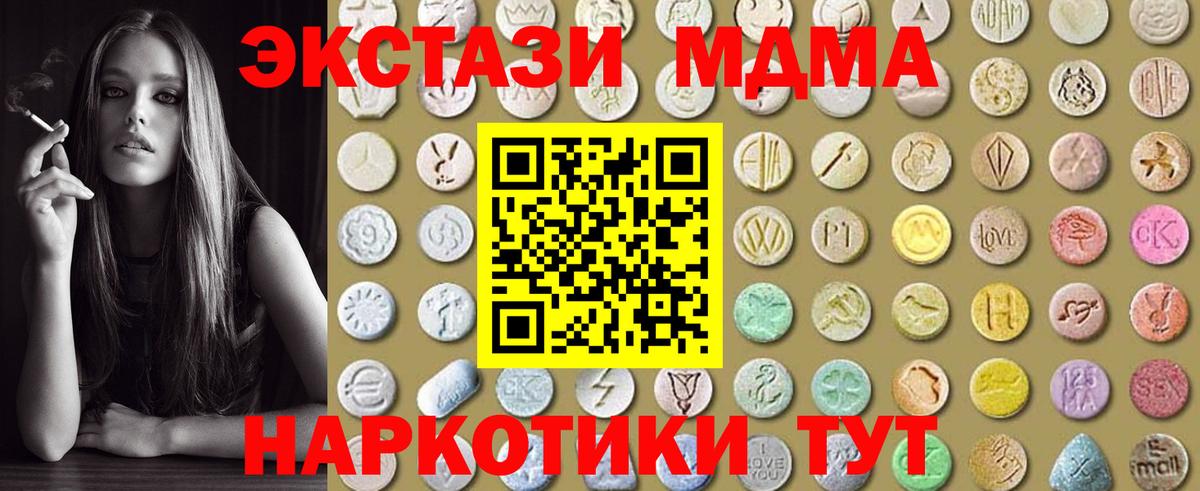 Ивантеевка  Ecstasy TESLA  ЭКСТАЗИ  Вход с VPN 