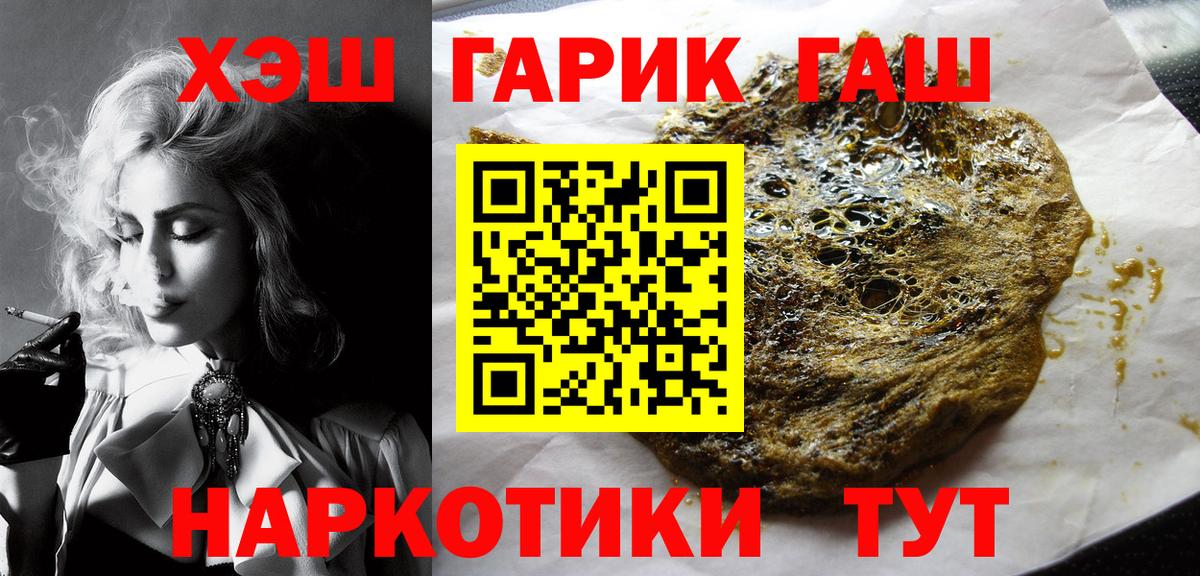 ГАШИШ AMNESIA HAZE Ивантеевка