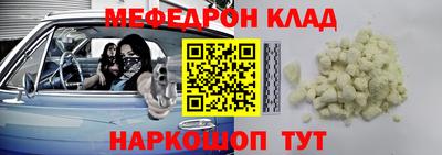 мяу мяу мука Нарткала