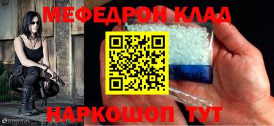 индика Можайск