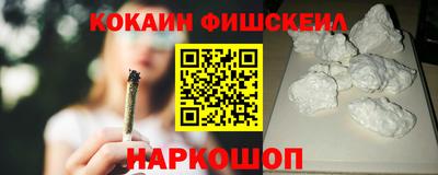 мефедрон VHQ Наро-Фоминск