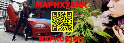 молекула духа Нальчик
