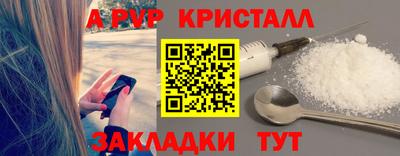 a pvp Моздок