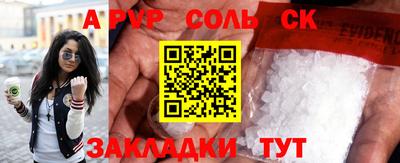 a pvp Моздок