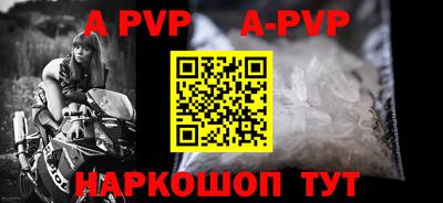 a pvp Моздок