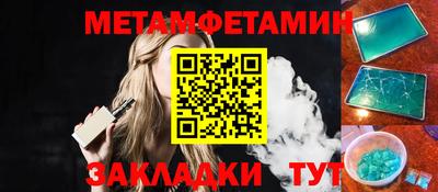 индика Можайск