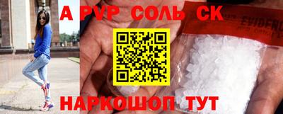 a pvp Моздок