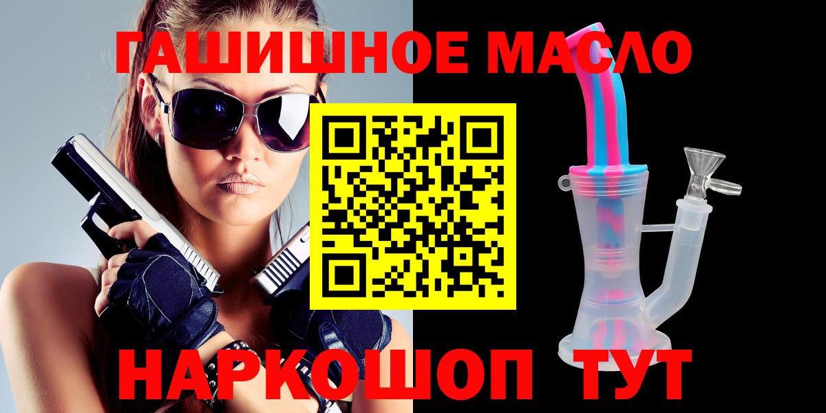 Дистиллят ТГК концентрат Ивантеевка