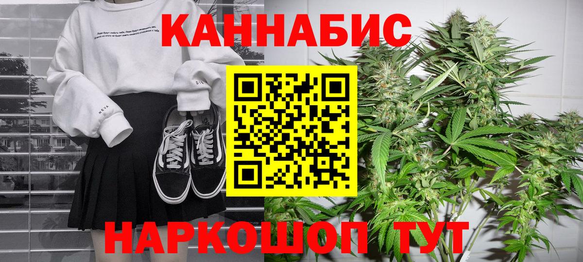 Шишки марихуана семена Ивантеевка